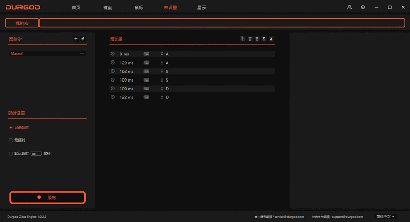 宿舍靜音神器,辦公娛樂不擾民-杜伽K310鍵盤_新浪眾測