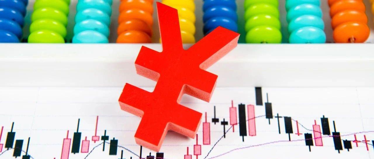 浙商宏觀:下半年人民幣匯率或面臨相對更大的貶值壓力|李超_新浪財經_新浪網