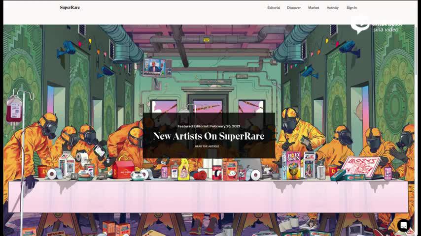 区块链的下一个超级风口！NFT是何方神圣？