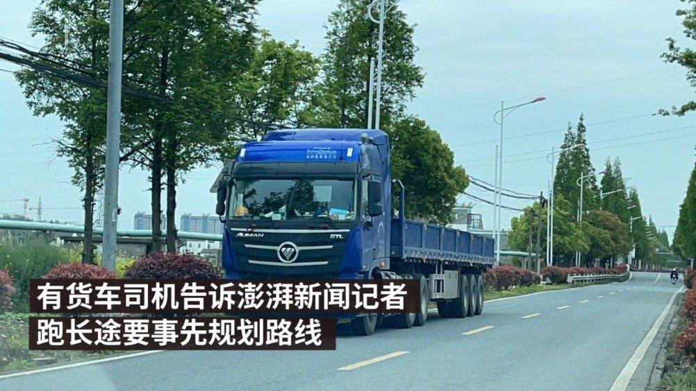 货车司机自述北斗系统问题:提醒休息被迫违停,扣6分找谁说理?