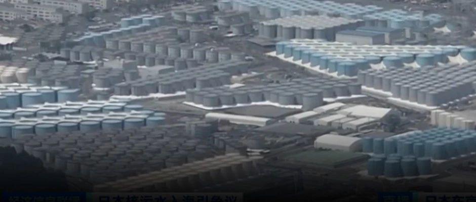 日本政府基本决定了！福岛核污水排入大海！有人担忧，污染海水220天后就会...
