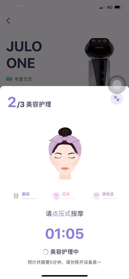 小姐姐日常護眼心得+眼部美容儀好物推薦_新浪眾測