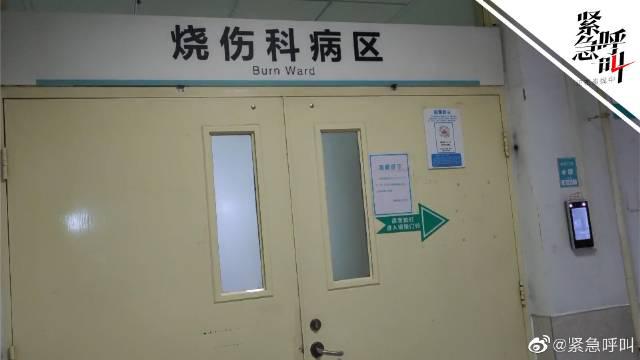 河北赤城爆炸事故幸存者妻子发声:丈夫全身大面积爆破伤,担心他听力