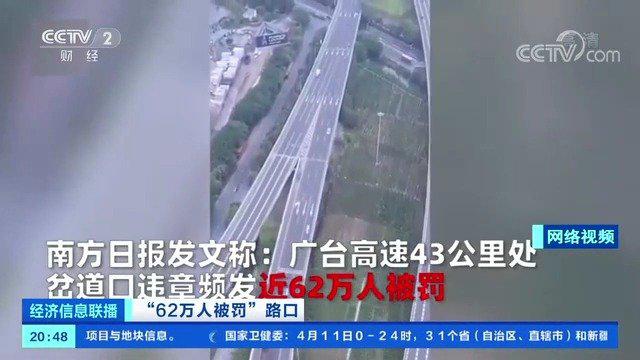 佛山印钞机式路口被调查