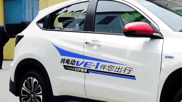 國民純電動SUV——廣汽HONDA VE-1S+_新浪眾測