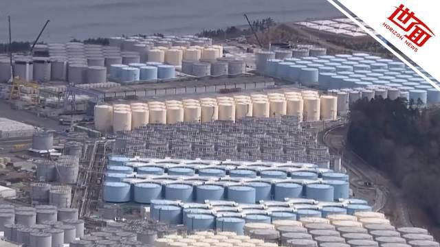 日本排放核污水具体方案：2年后开始排放 用海水稀释百倍以上