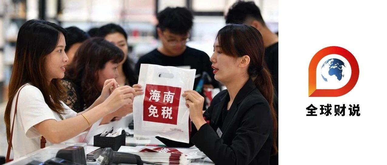 中国中免业绩增速难追股价攀升 刘彦春重仓大白马缘何闪崩？