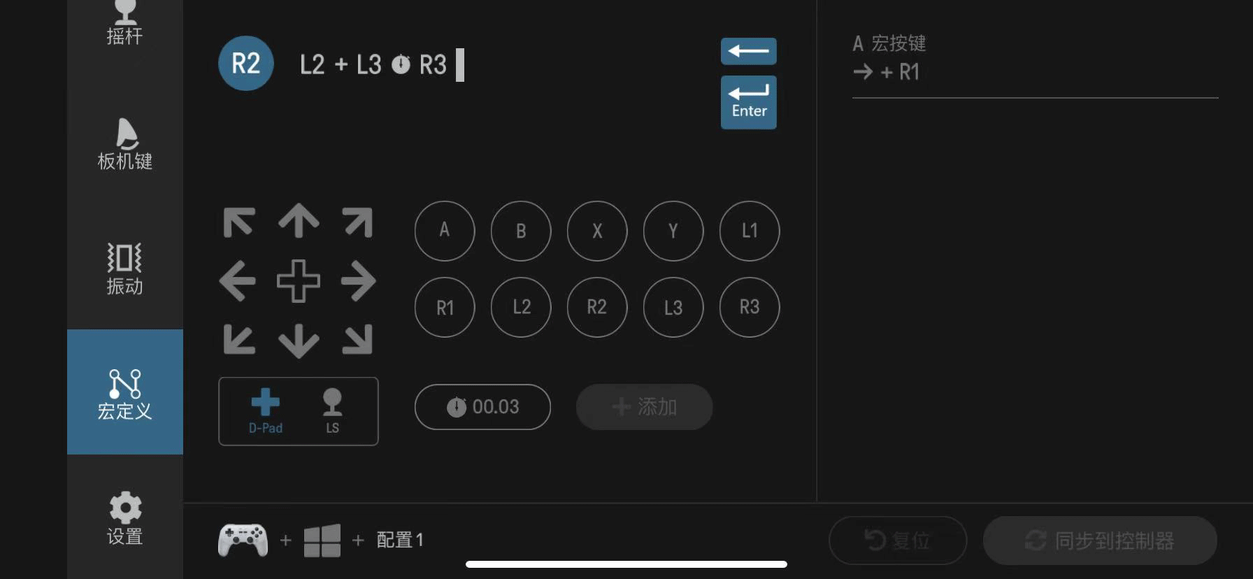 入手了Switch新遊戲,還不換手柄嗎?_新浪眾測