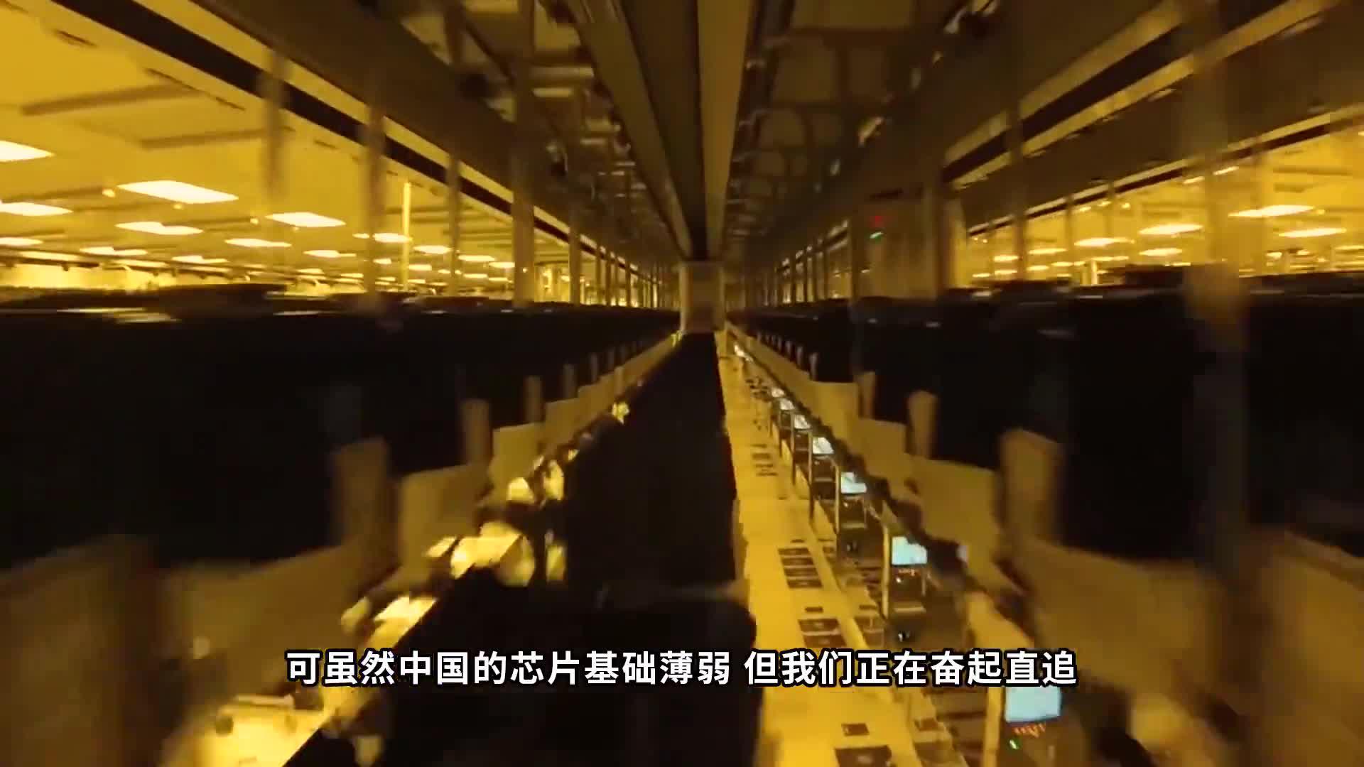 芯片之战，中国从日本的教训中学到了什么？