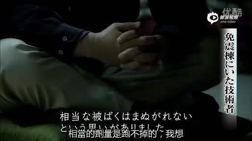 核污入海！来看纪录片《福岛危机：为何事故严重化》