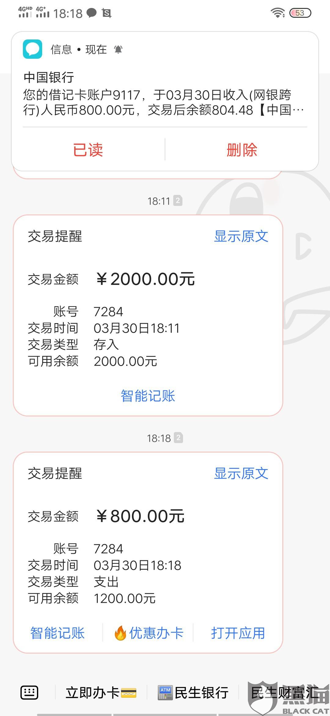 银行卡流水额度指什么 新浪网