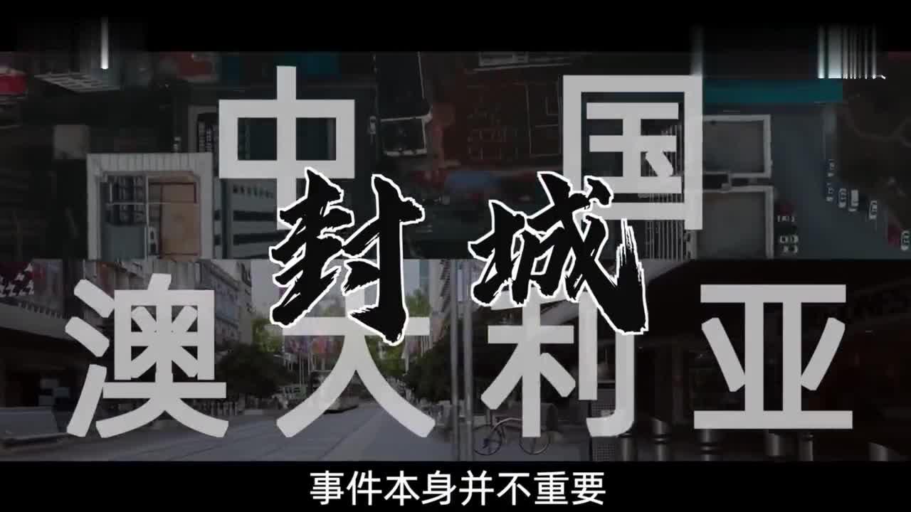 玉渊谭天丨2分钟总结 视频揭美国大型双标现场