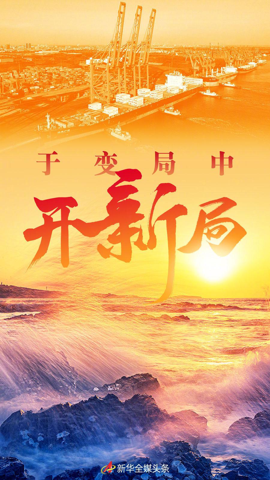 一季度稳健开局,背后原因是