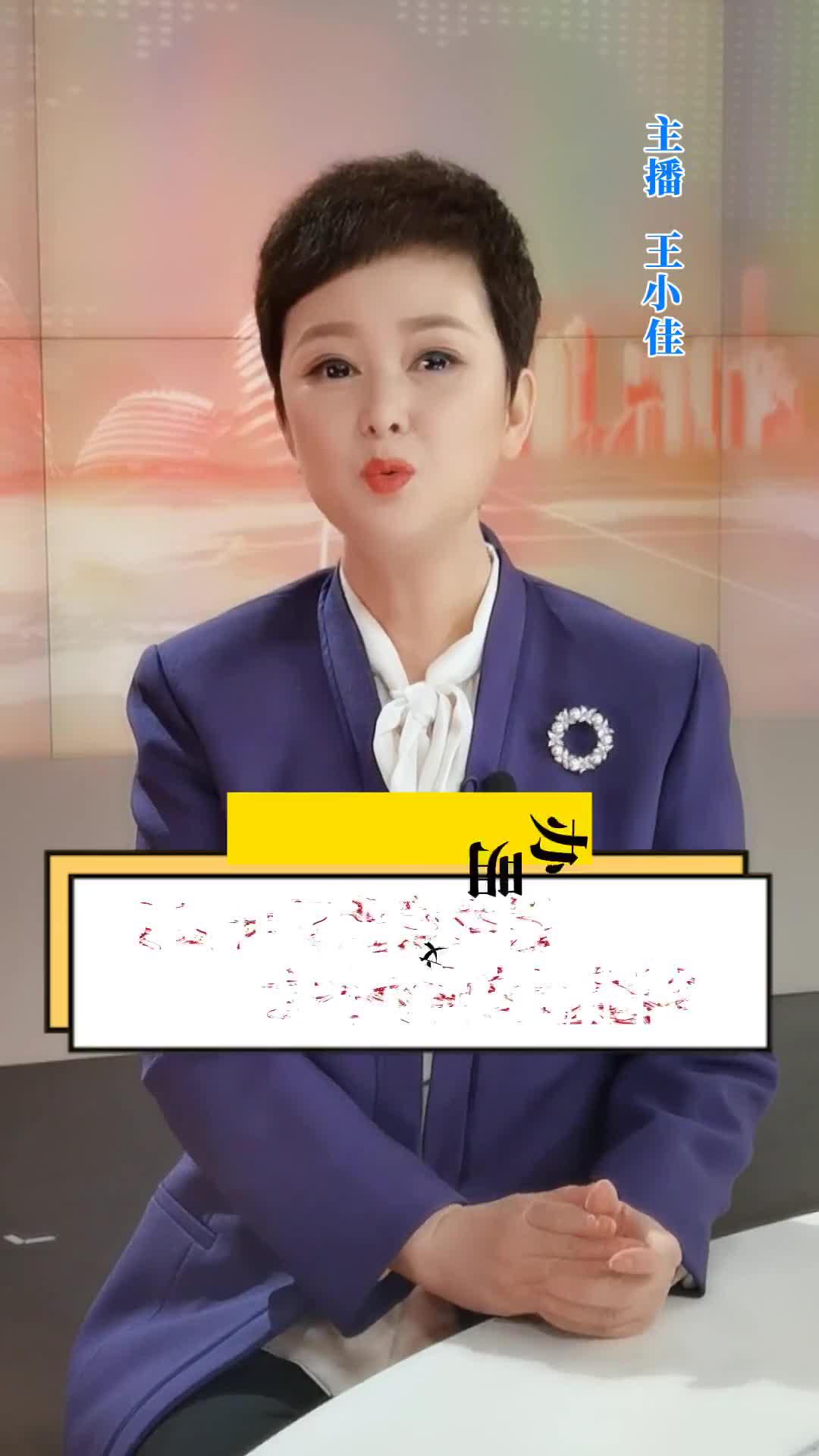 主播说新闻丨北京市民公共行为文明指数您给自己能打多少分呢