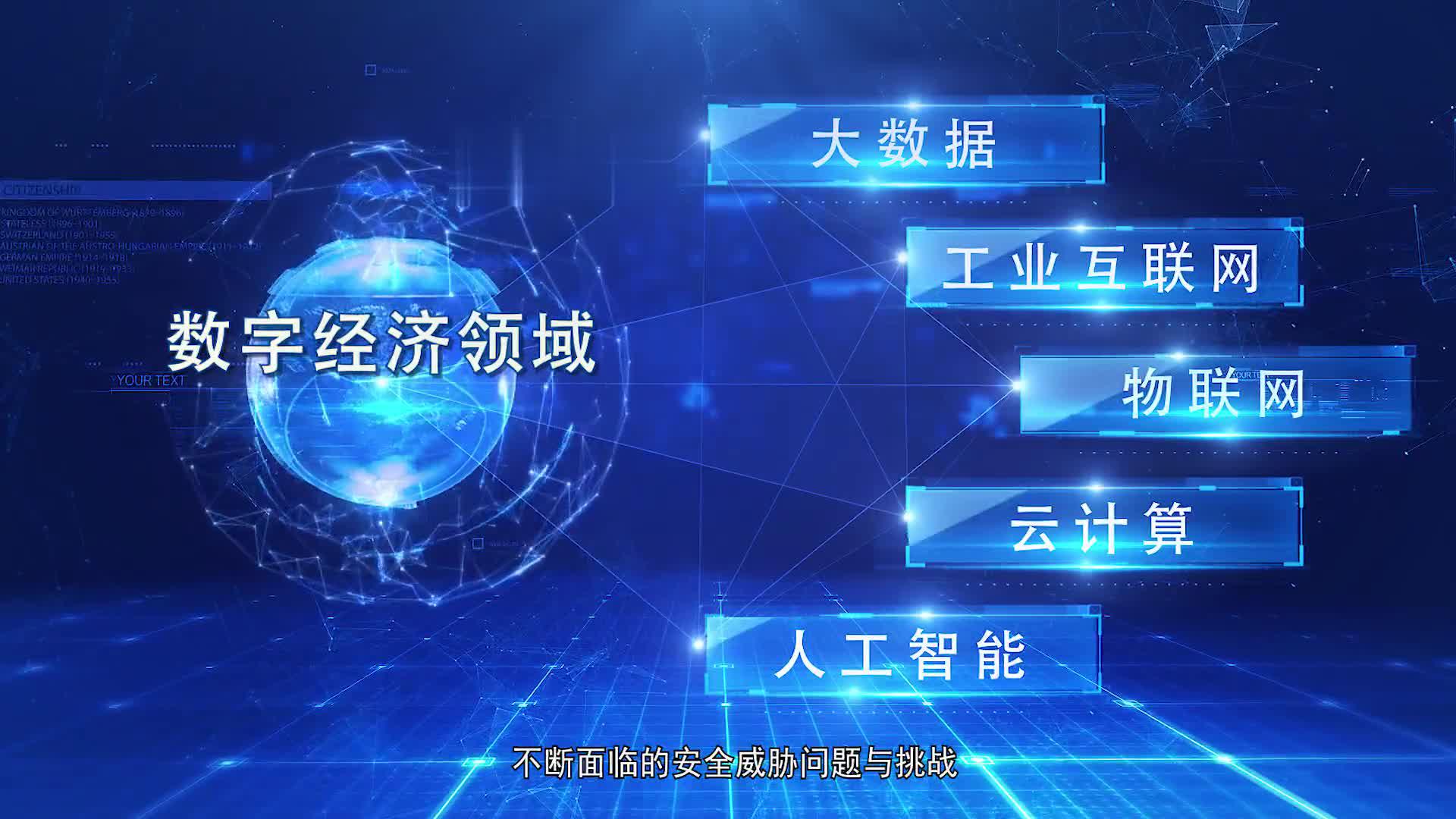 浙江青年科学家“跟着总书记学思维”——底线思维