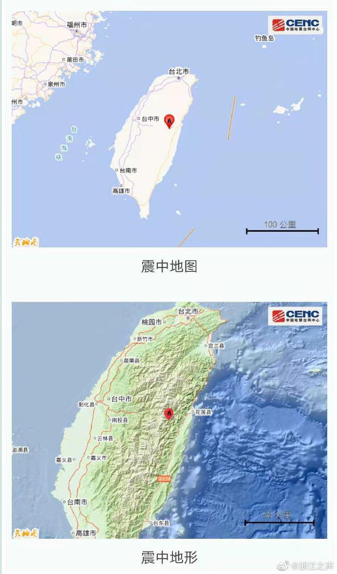 台湾花莲再发61级地震福建沿海浙江部分地区有震感