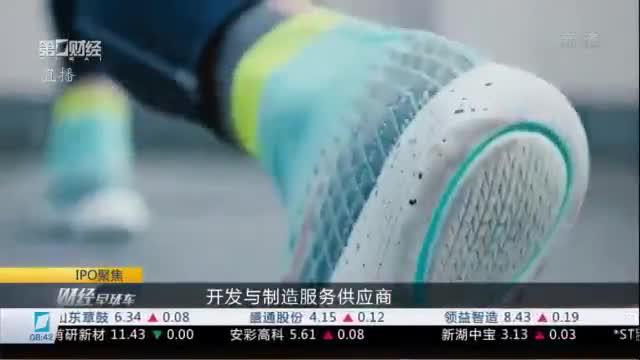 “炒鞋”代工竟比品牌还赚钱？“鞋王”上市揭秘制鞋利益链｜IPO聚焦