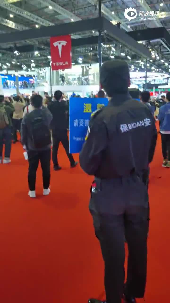 上海车展现场有特斯拉车主维权