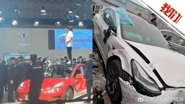 郑州市监部门回应特斯拉车主维权，责令特斯拉提供事故前行车数据