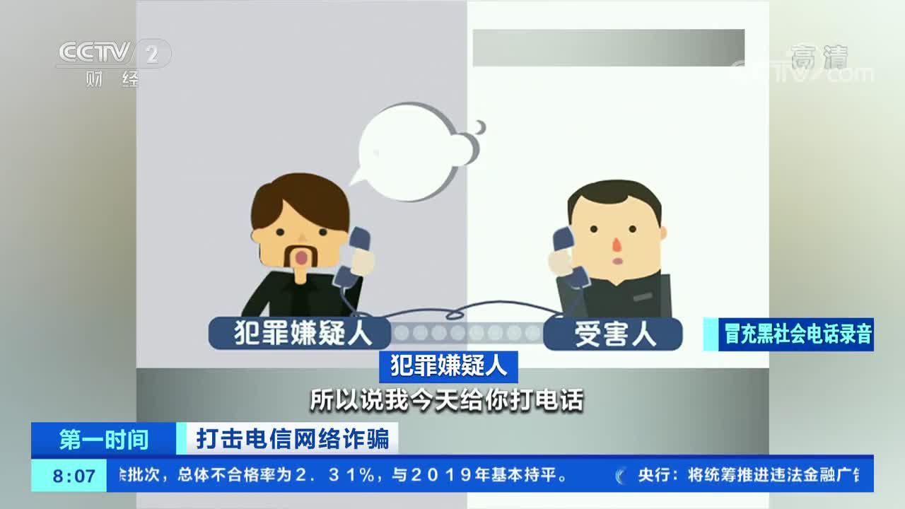 用翻译软件专骗外国女性 郑州警方破获跨国 杀猪盘 诈骗案 诈骗 杀猪盘 新浪科技 新浪网 用翻译软件专骗外国女性 郑州警方破获跨国 杀猪盘 诈骗案 诈骗 杀猪盘 新浪科技 新浪网
