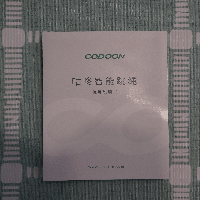 春天,又是健人腳勤季節-咕咚智能跳繩評測_新浪眾測