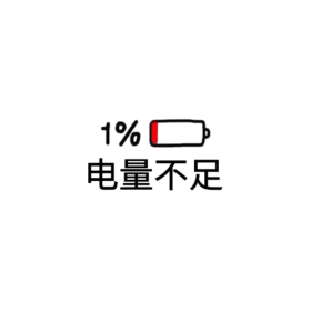 比小更小,比快更快!Aohi 30W氮化镓快充_新浪眾測