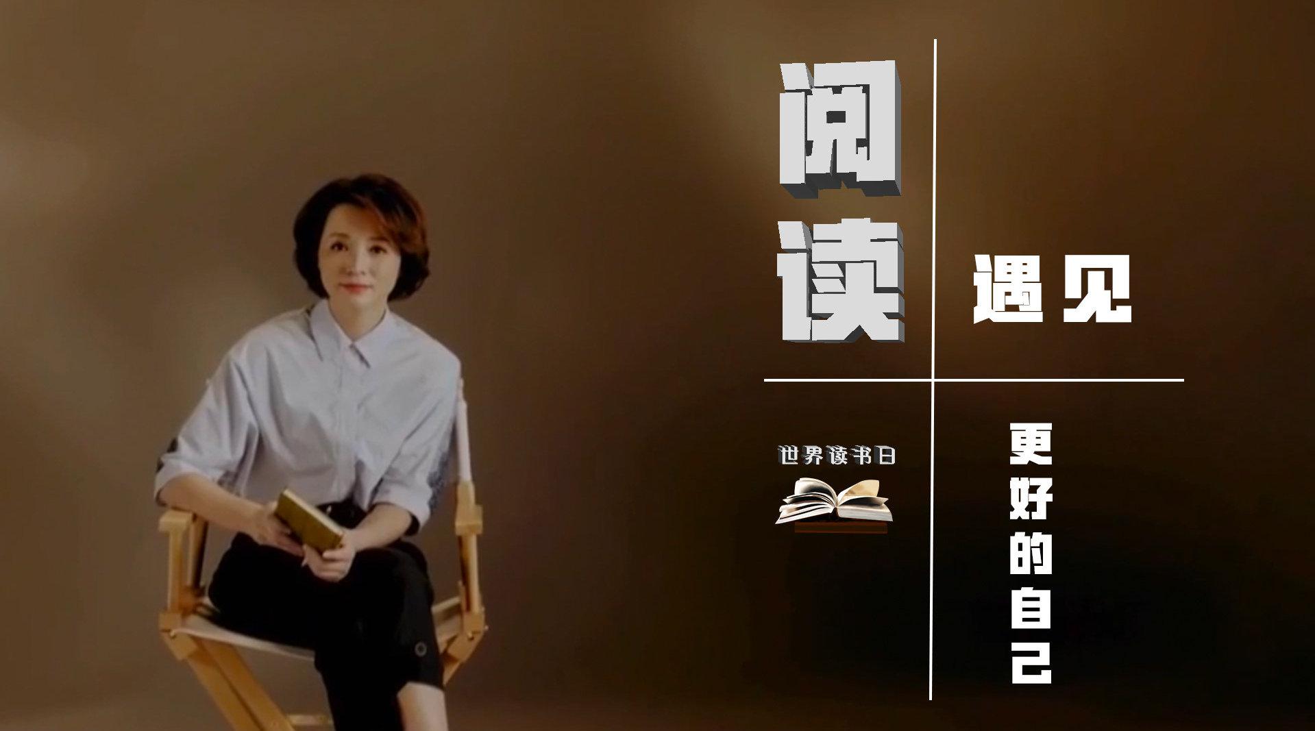 读书能成为一剂治愈良药吗?董卿推荐"良方"