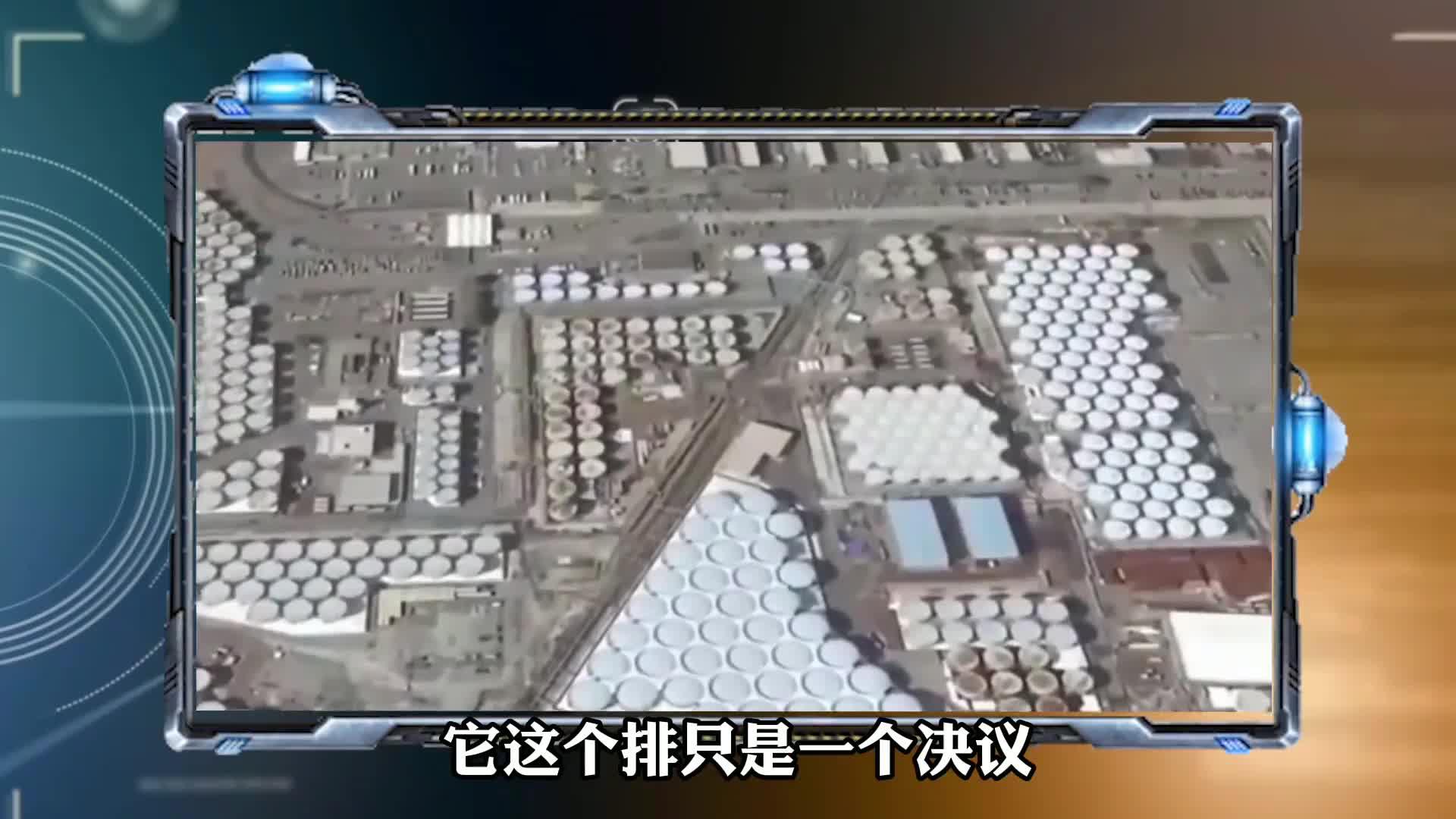 视频|担心日本排核废水，有人又开始囤盐！最好的应对方法是什么呢？