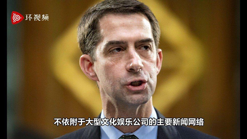 反华议员骂CNN等美媒受惠于中国 网友：乱叫的吉娃娃！