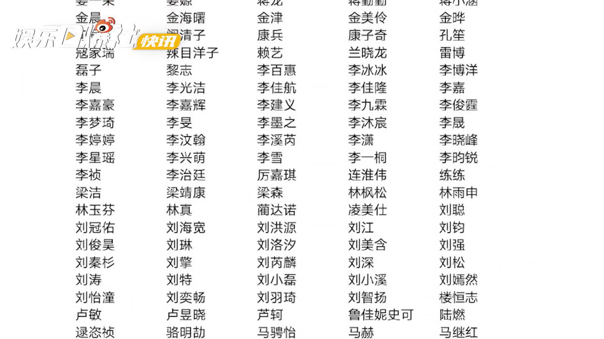 中宣部版权局回应短视频侵权