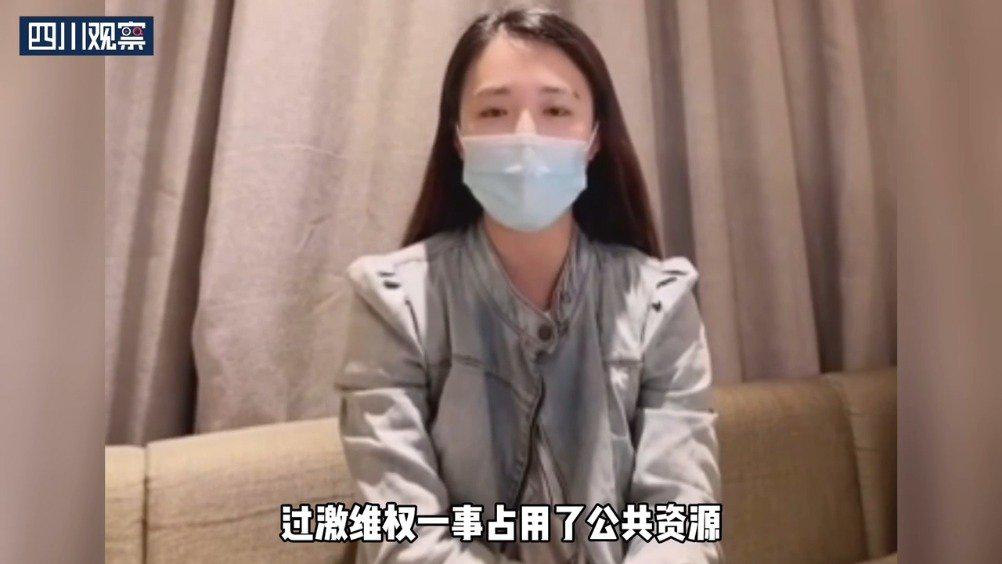 特斯拉维权女车主公开道歉：就过激维权道歉