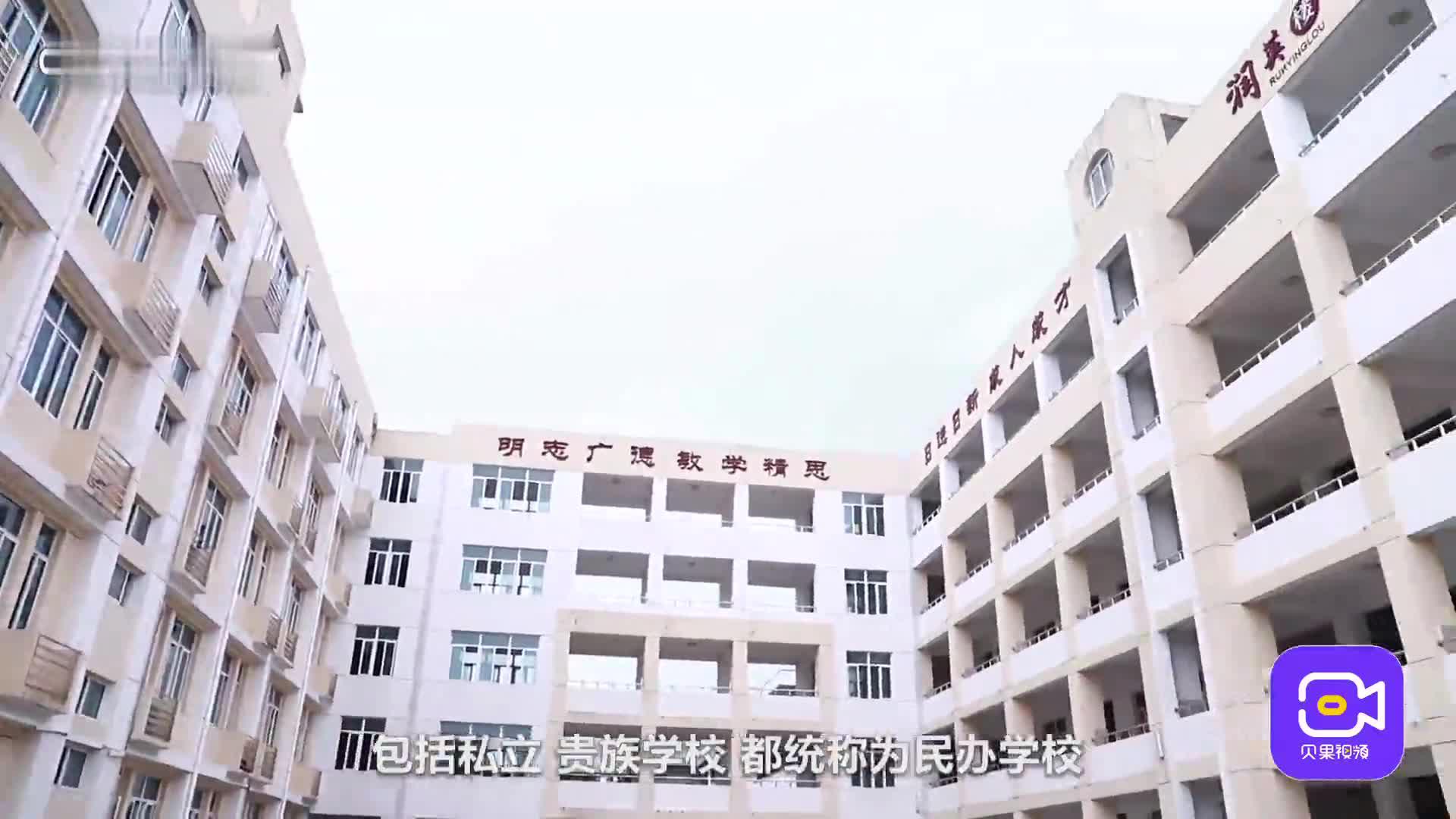 聚焦“小升初”：补习班到底是为了孩子的前途还是增加了家长的压力？