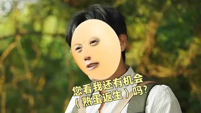 消防灭火时捡到烤熟的鸡蛋拒绝食用：不要杀生，或能“熟蛋返生”