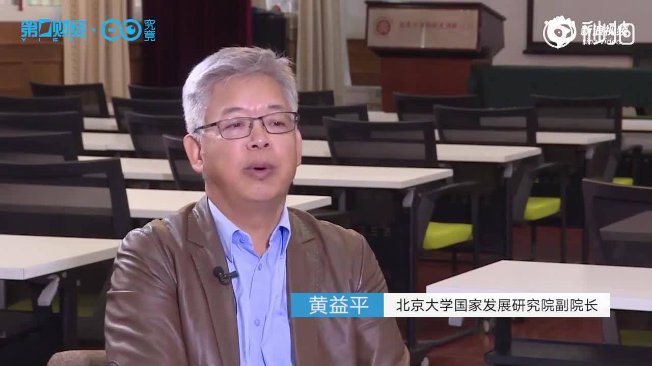 黄益平：数字人民币走在前列 但能否走出去面临挑战｜首席对策