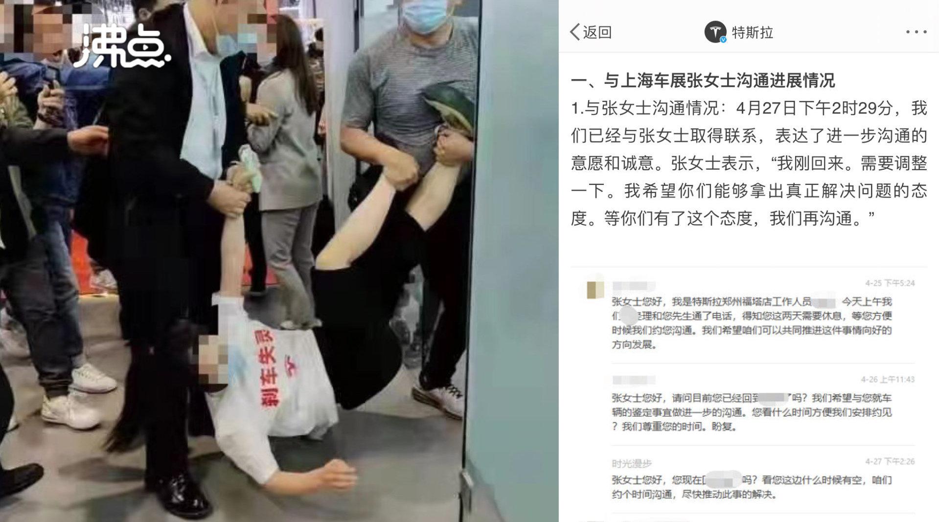 特斯拉两千字梳理女车主维权过程：她曾谎称怀孕3个月