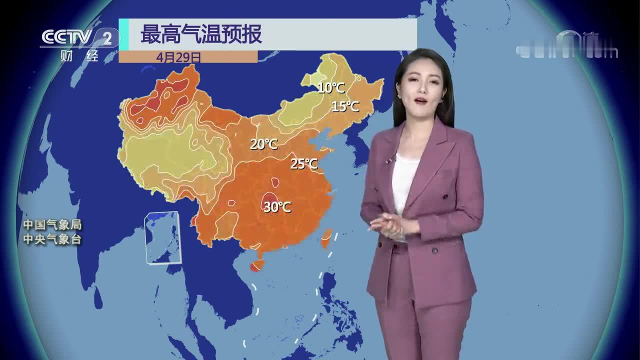[第一时间]天气预报 20210429
