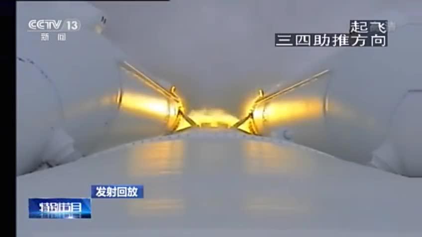 空间站天和核心舱发射任务取得圆满成功！