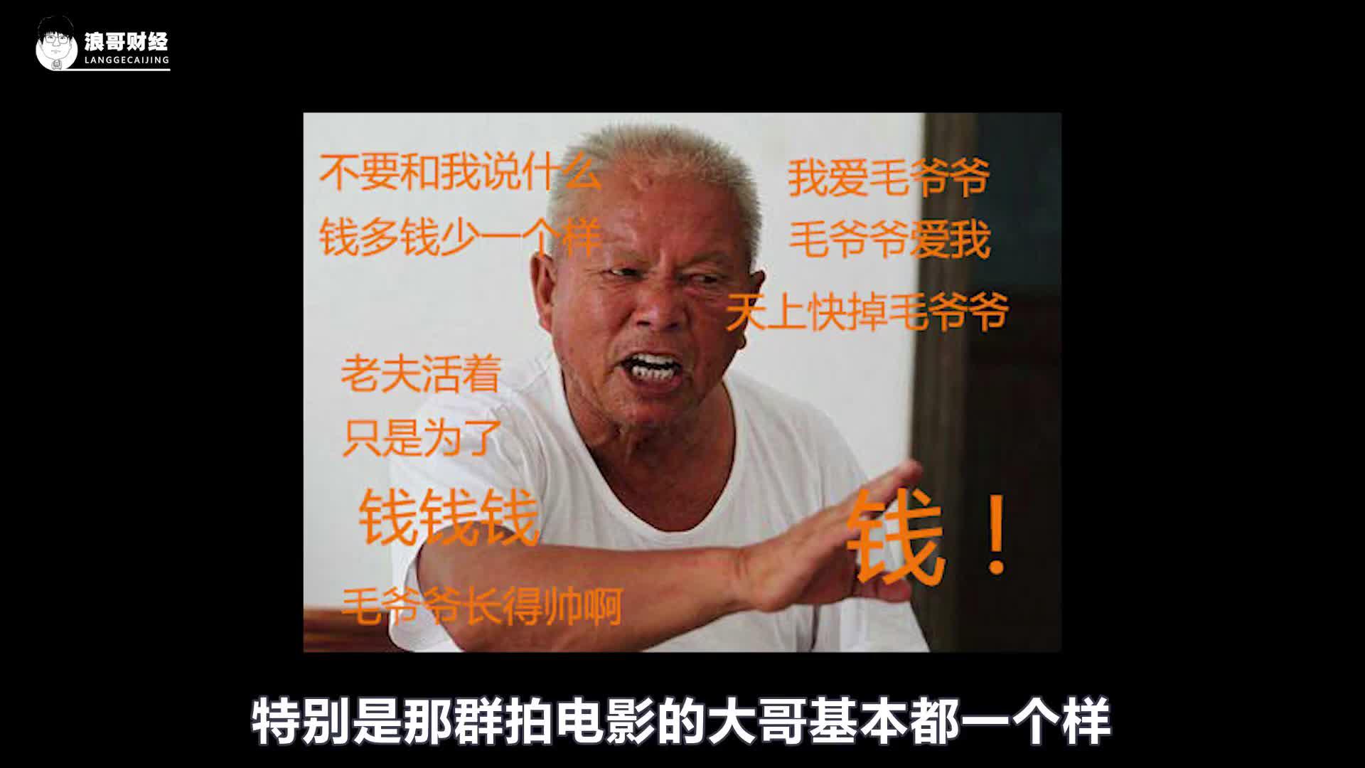 1.6亿片酬什么水平？九成影视公司一年都赚不过郑爽