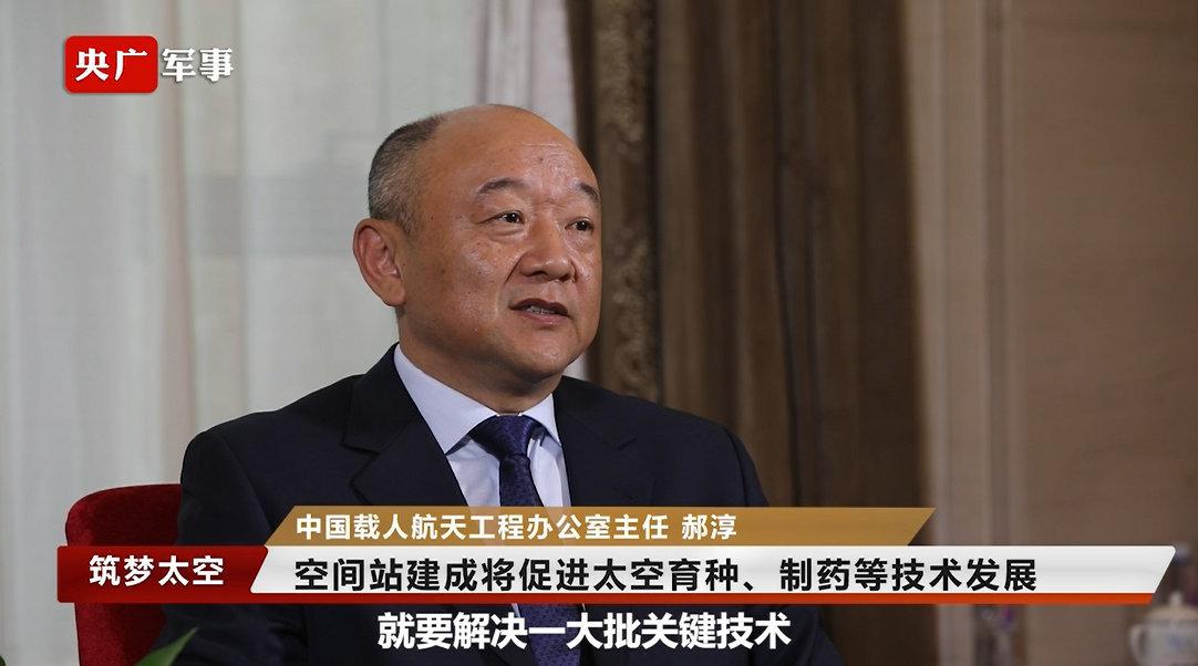 空间站建成将促进太空育种制药等技术发展