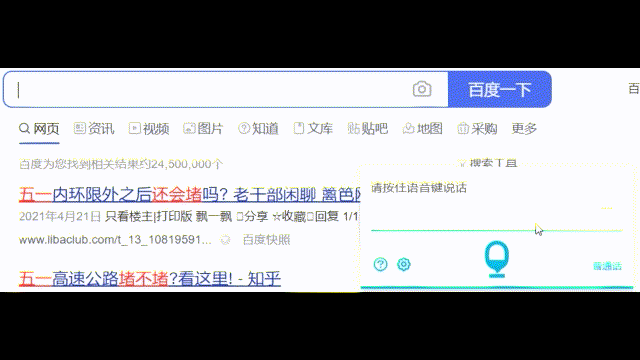 有了這款滑鼠咱老媽老爸也能用電腦聊天了_新浪眾測