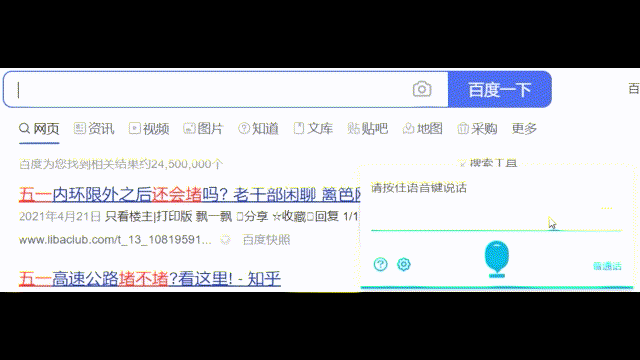 有了這款滑鼠咱老媽老爸也能用電腦聊天了_新浪眾測