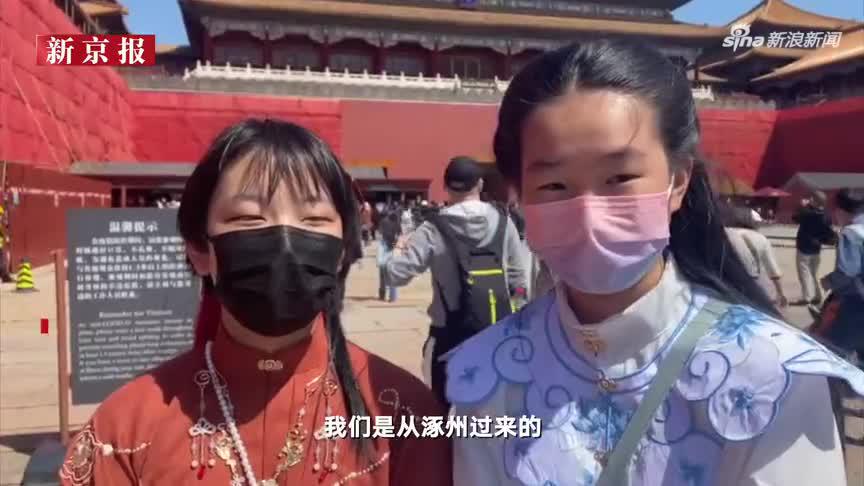 实拍五一假期首日故宫人头攒动，有汉服小姐姐特意来体验故宫文化