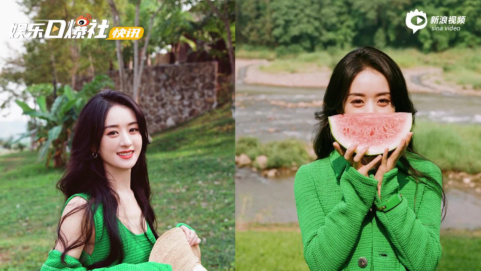 视频:赵丽颖离婚后首曝初夏大片 捧西瓜露灿笑人比瓜甜