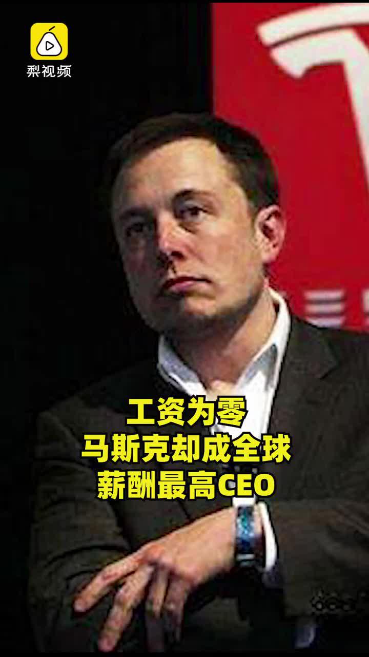 狗狗币之父马斯克发推：加密货币很有前景，但请谨慎投资|推特|特斯拉|埃隆|教父|短线_手机新浪网