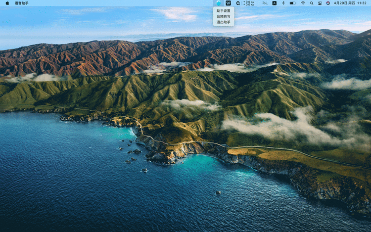 當滑鼠遇上了智能語音——科大訊飛M110體驗_新浪眾測