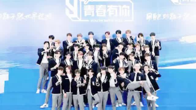 青春有你3取消决赛，节目组：组团为不实消息