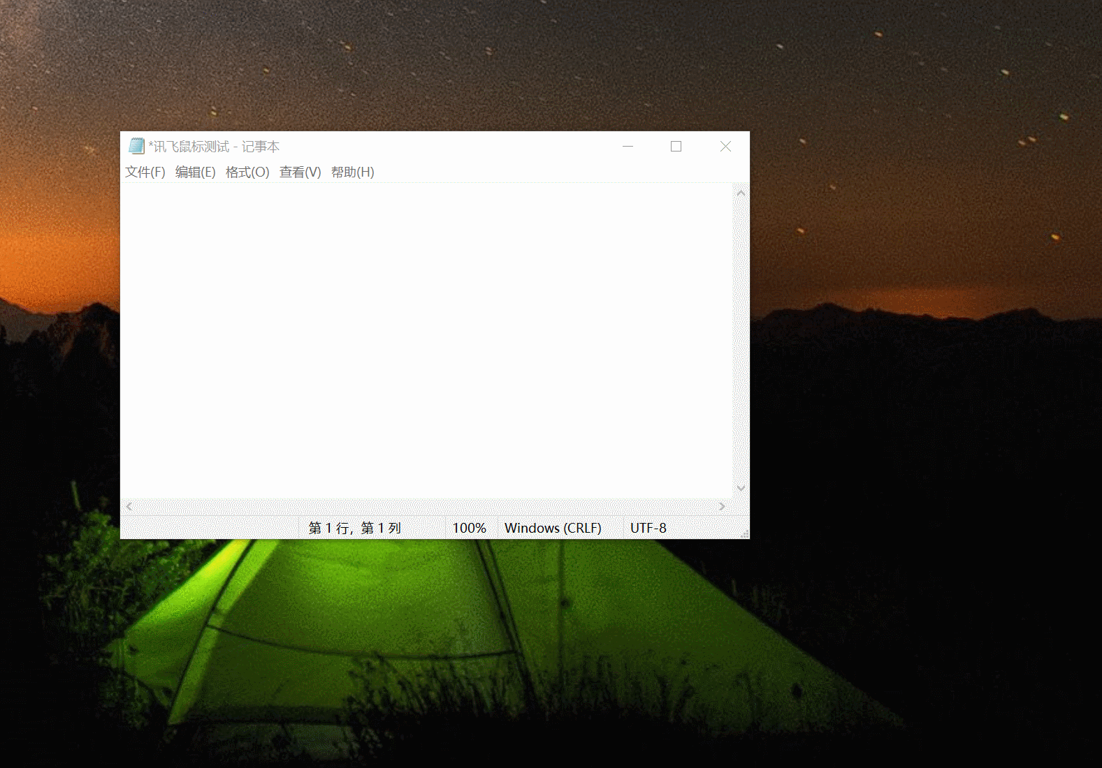 訊飛M110,一款可以讓你拋棄鍵盤的語音滑鼠_新浪眾測