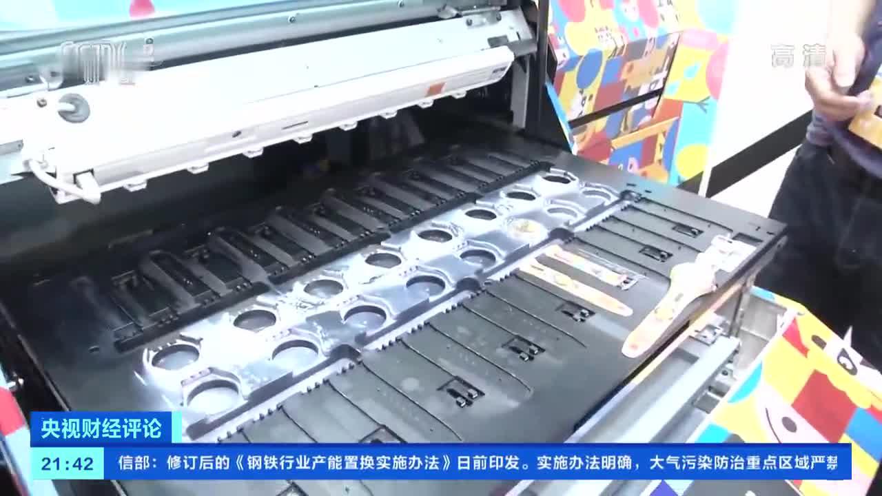 首届消博会：进口消费品需求凸显消费升级
