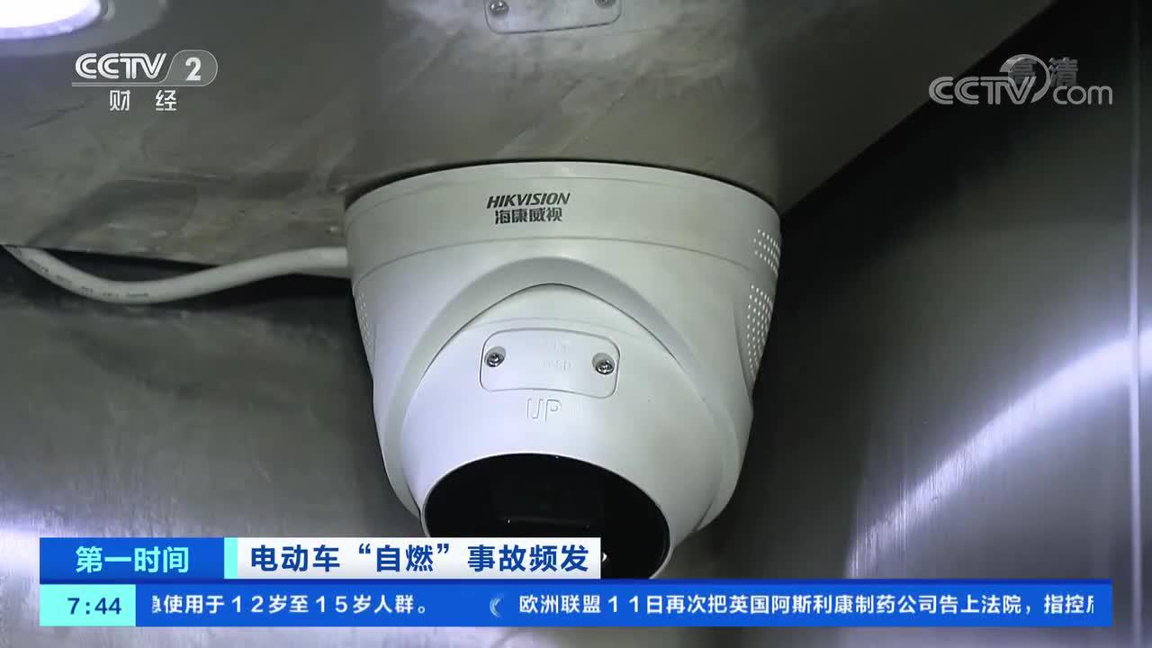 [第一时间]电动车“自燃”事故频发 上海：电梯装上“黑科技” 电动车上楼？没门！