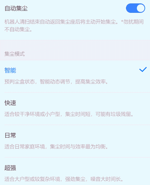 石頭掃拖機器人T7S Plus集塵套裝上手體驗_新浪眾測